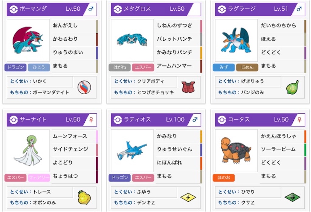 f:id:Ermes:20190629003613j:image f:id:Ermes:20190629003613j:image