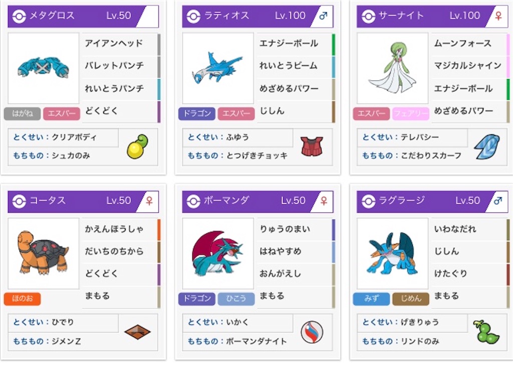 f:id:Ermes:20190629233226j:image f:id:Ermes:20190629233226j:image