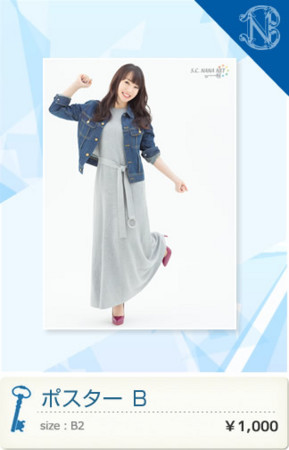 f:id:Eru:20171124005300j:image f:id:Eru:20171124005300j:image