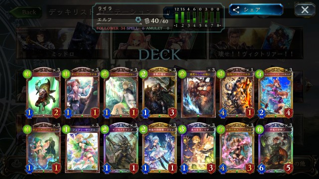 f:id:Erumu:20190317194322j:image f:id:Erumu:20190317194322j:image