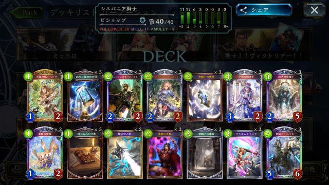 f:id:Erumu:20190317195818j:image f:id:Erumu:20190317195818j:image