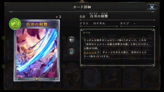 f:id:Erumu:20190331205656j:image f:id:Erumu:20190331205656j:image