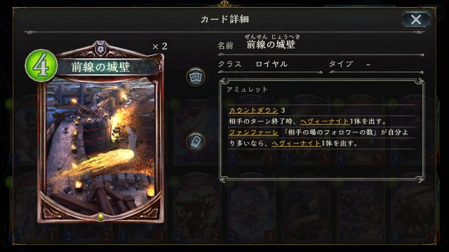 f:id:Erumu:20190331210332j:image f:id:Erumu:20190331210332j:image