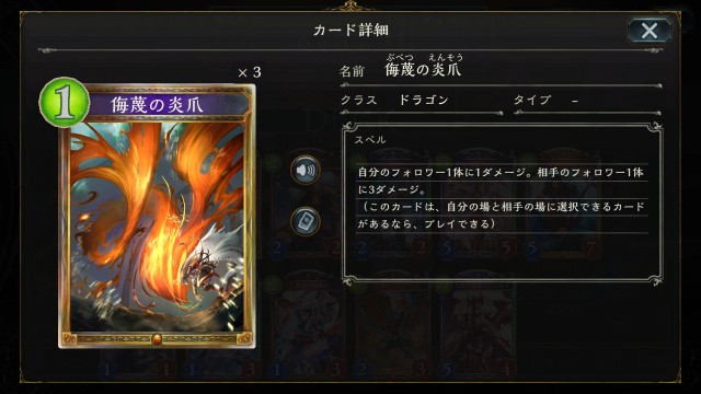 f:id:Erumu:20190408150309j:image f:id:Erumu:20190408150309j:image