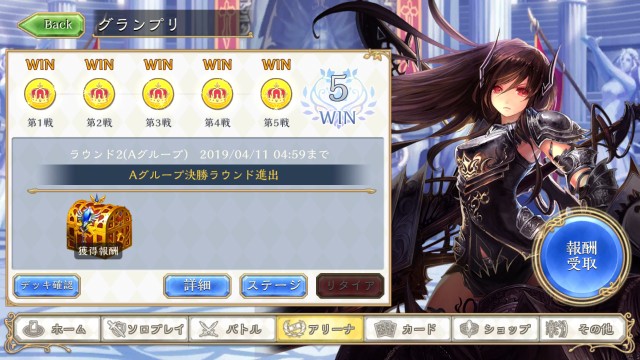 f:id:Erumu:20190409180718j:image f:id:Erumu:20190409180718j:image