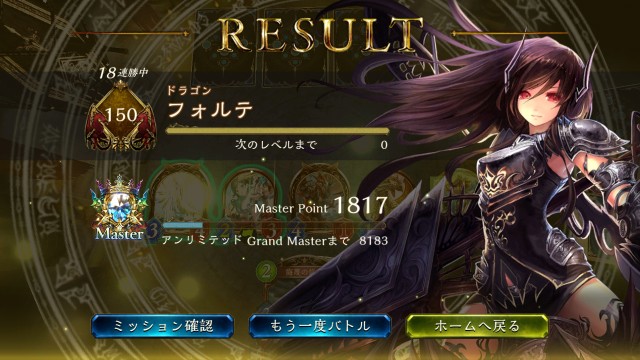 f:id:Erumu:20190613074022j:image f:id:Erumu:20190613074022j:image