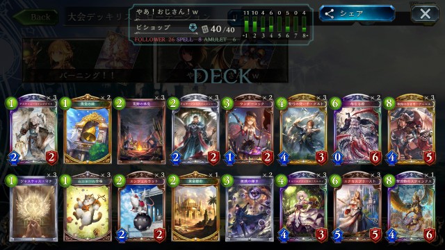 f:id:Erumu:20191003112905j:image f:id:Erumu:20191003112905j:image