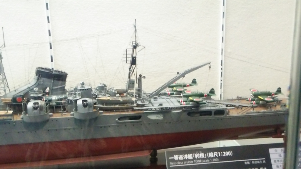 f:id:Erwin-Iwao-Specter:20150816173457j:plain