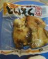 tonsoku