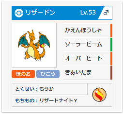 このレンタルポケモンならバトルロイヤルでも楽勝 サンムーン アイデア共有ブログ このレンタルポケモンならバトルロイヤルでも楽勝 サンムーン アイデア共有ブログ