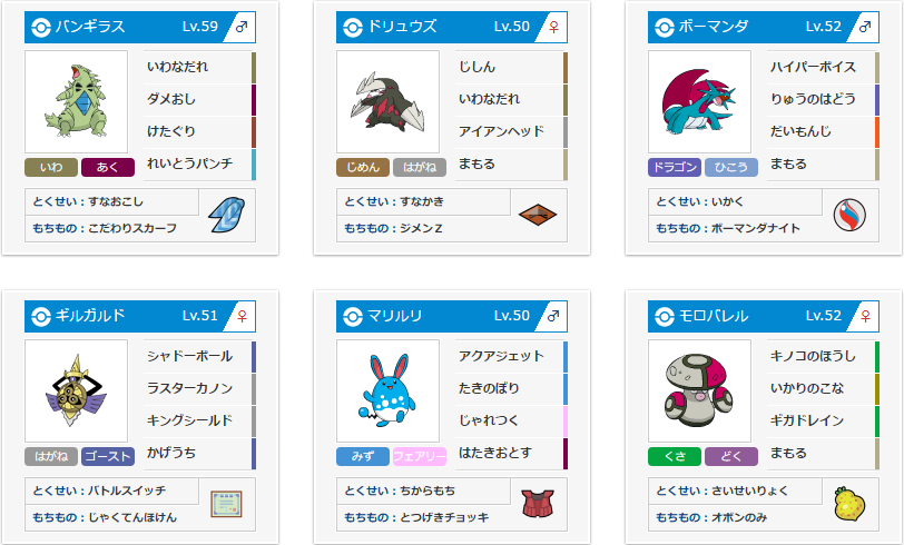 バトルツリー このqrレンタルポケモンならスーパーダブルでも楽勝 サンムーン アイデア共有ブログ