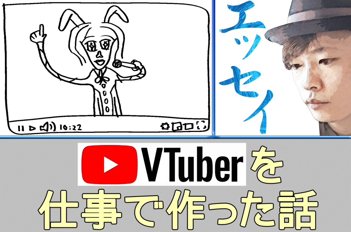 f:id:Essay_Miznashi:20200704161302j:plain