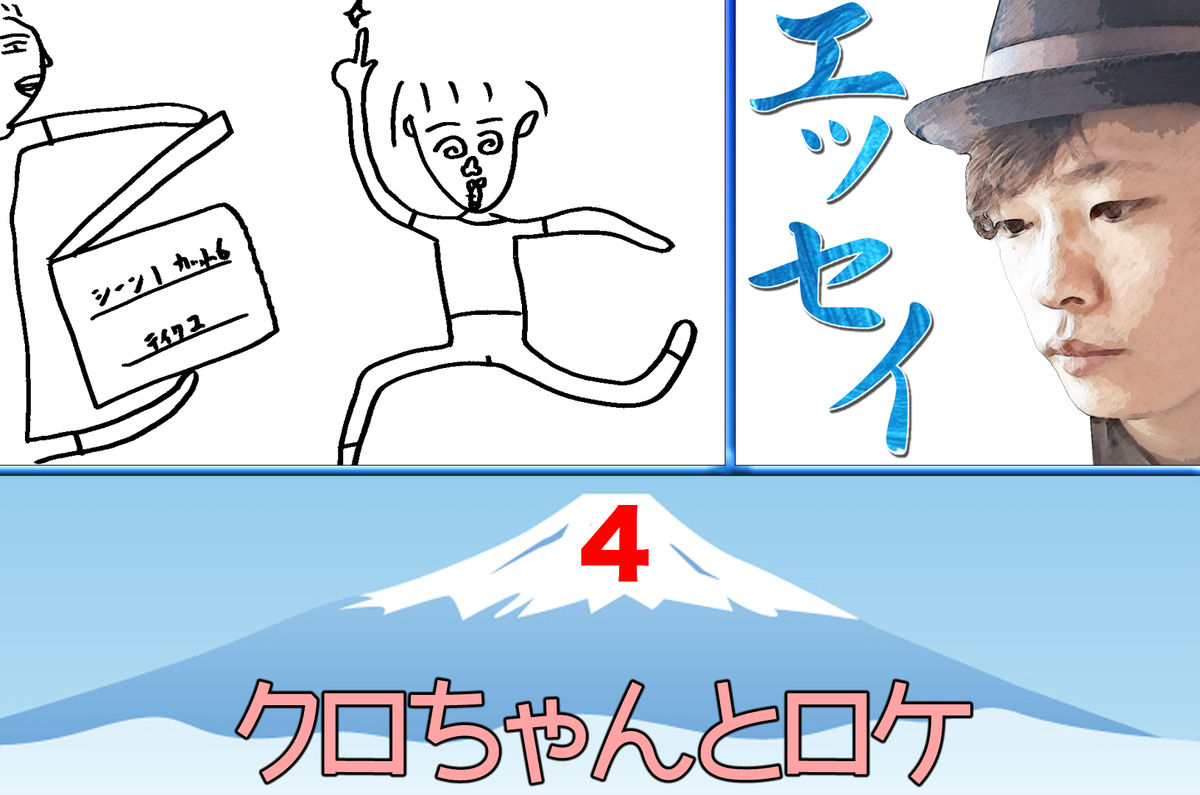 f:id:Essay_Miznashi:20200728111232j:plain