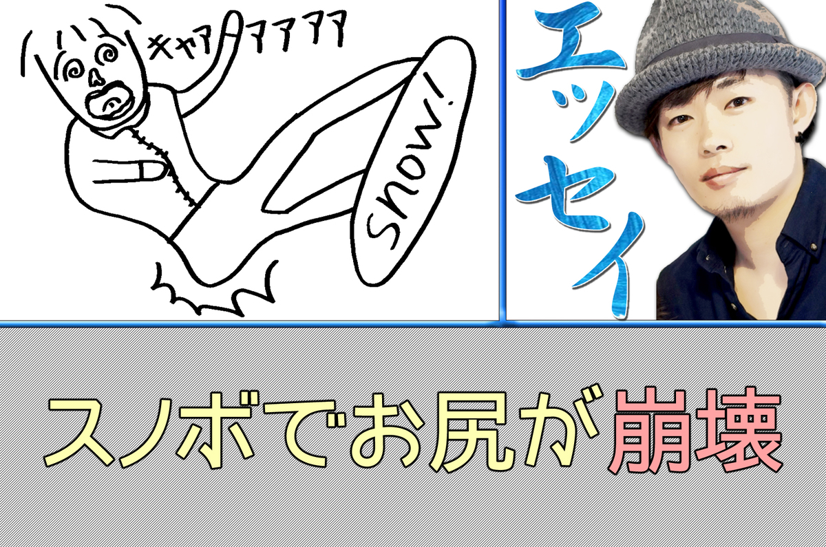 f:id:Essay_Miznashi:20201219003901j:plain
