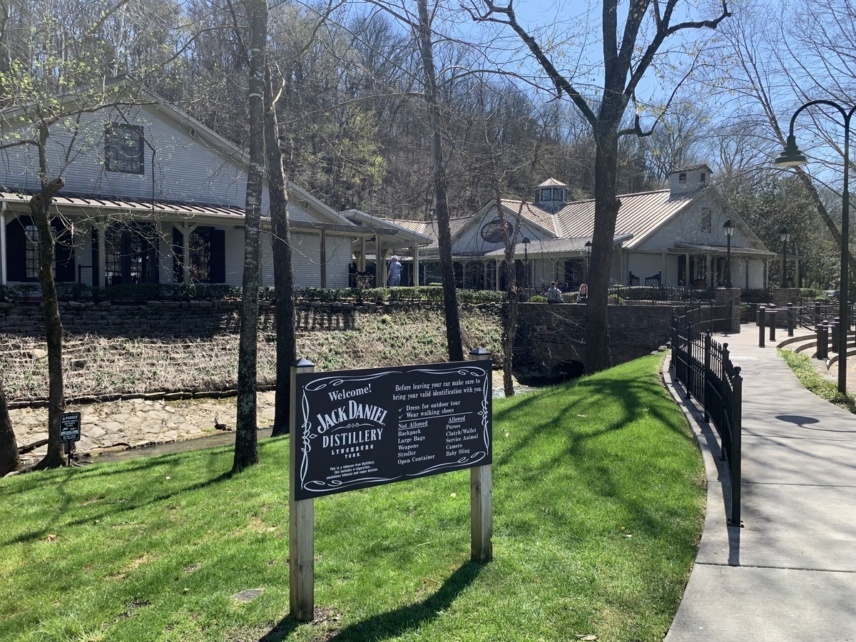 ジャックダニエル蒸留所(Jack Daniel's Distillery) テネシー