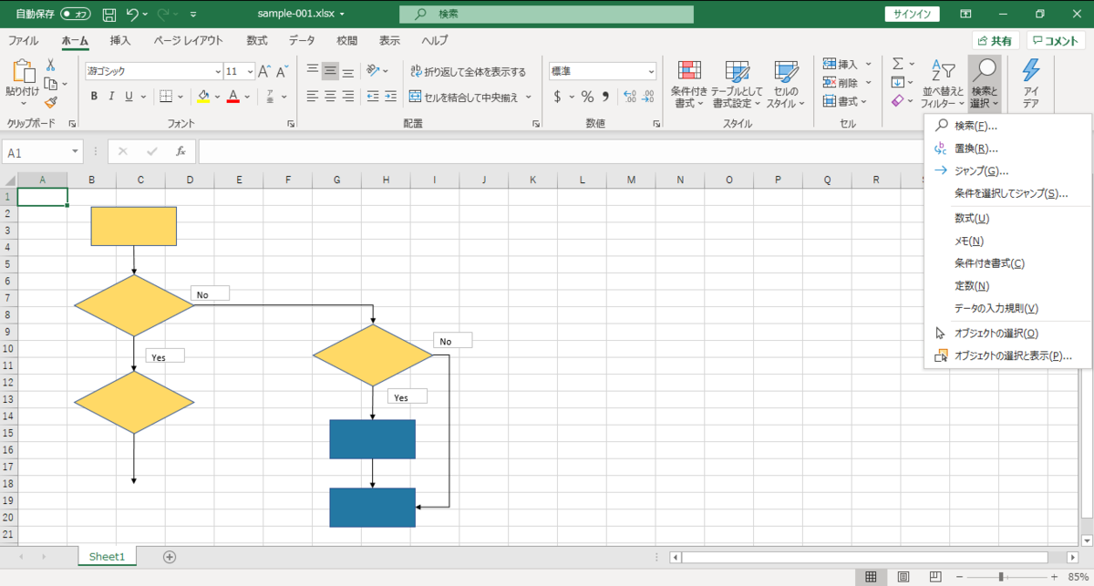 f:id:EstherSoftware:20191120055702p:plain f:id:EstherSoftware:20191120055702p:plain