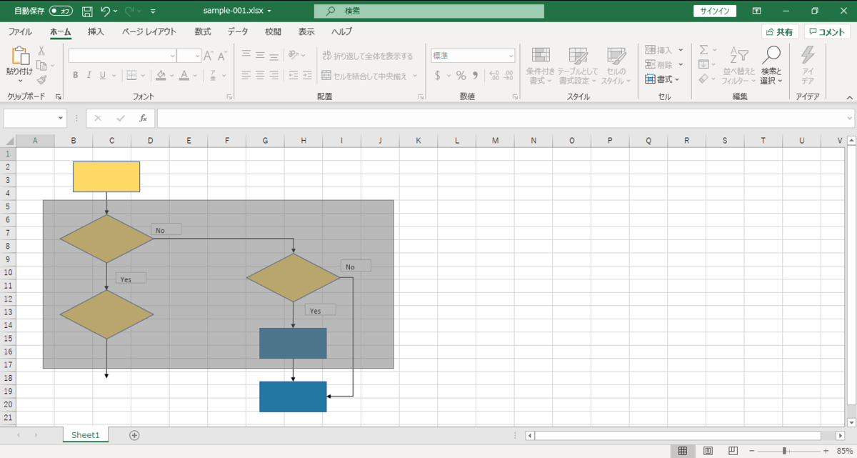 f:id:EstherSoftware:20191120055856p:plain f:id:EstherSoftware:20191120055856p:plain