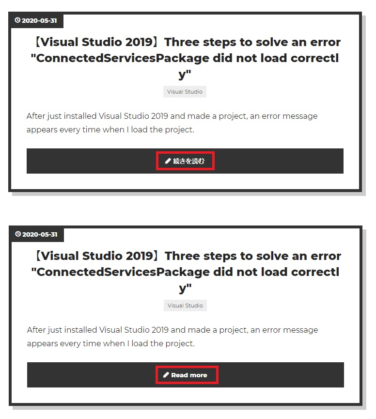 f:id:EstherSoftware:20200603131824j:plain f:id:EstherSoftware:20200603131824j:plain