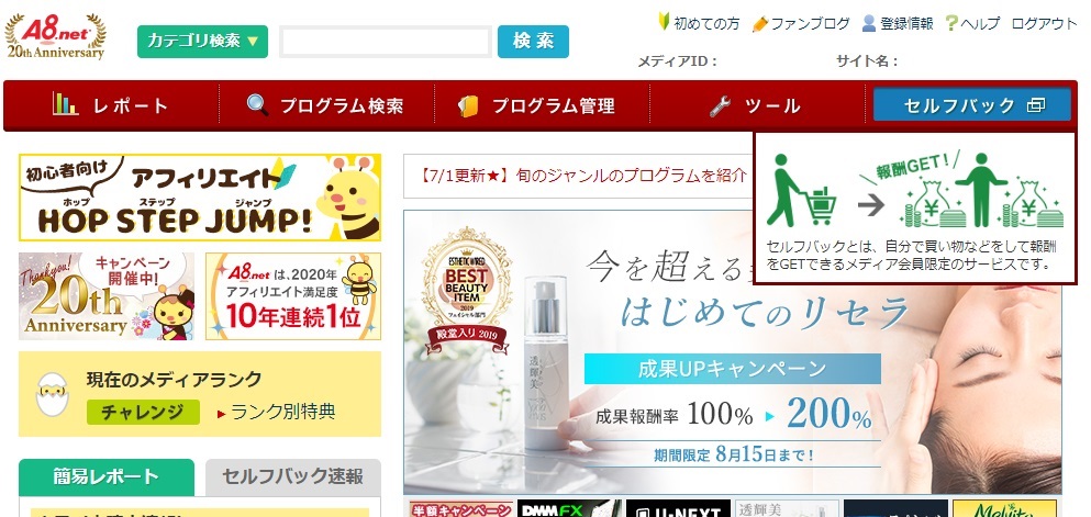 f:id:EstherSoftware:20200711145940j:plain f:id:EstherSoftware:20200711145940j:plain