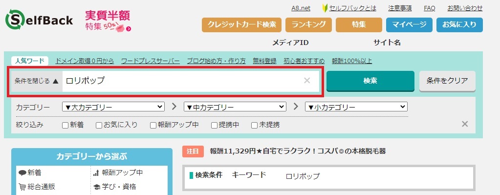 f:id:EstherSoftware:20200711145958j:plain f:id:EstherSoftware:20200711145958j:plain