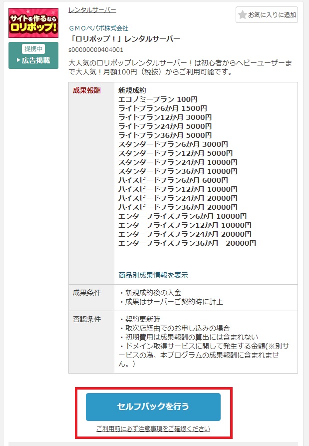 f:id:EstherSoftware:20200711150048j:plain f:id:EstherSoftware:20200711150048j:plain