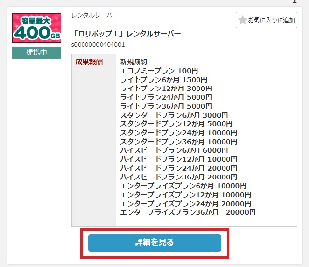 f:id:EstherSoftware:20200711150100j:plain f:id:EstherSoftware:20200711150100j:plain