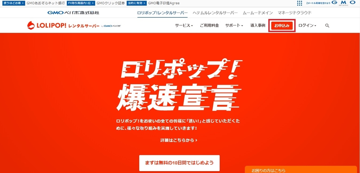 f:id:EstherSoftware:20200711150131j:plain f:id:EstherSoftware:20200711150131j:plain