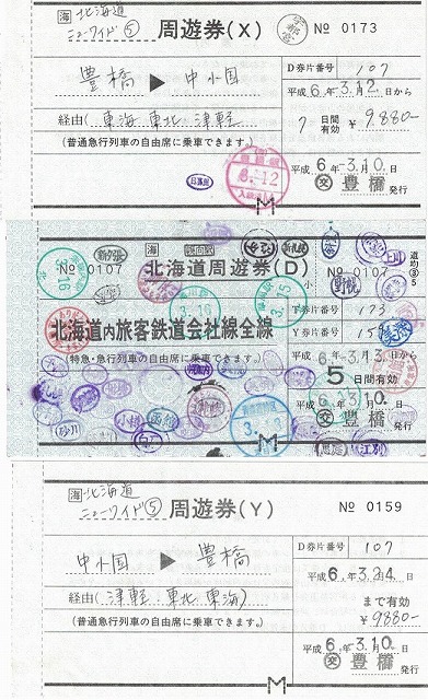 f:id:Estoppel:20181130105851j:plain