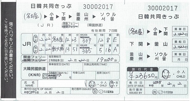 f:id:Estoppel:20181130224929j:plain