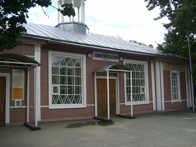 f:id:Estoppel:20190116194445j:plain f:id:Estoppel:20190116194445j:plain