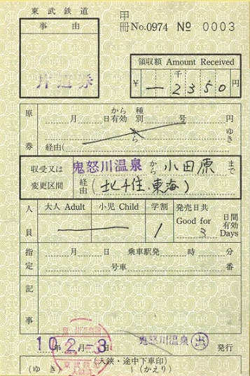 f:id:Estoppel:20190206214058j:plain f:id:Estoppel:20190206214058j:plain