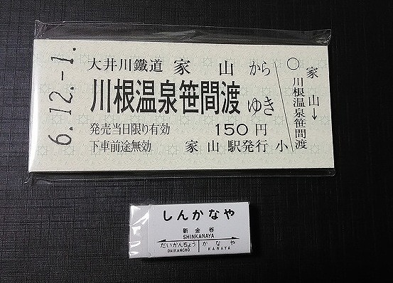 f:id:Estoppel:20190212134058j:plain f:id:Estoppel:20190212134058j:plain