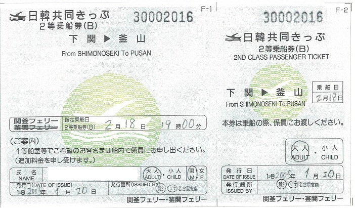 f:id:Estoppel:20190213000544j:plain