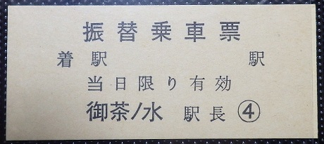 f:id:Estoppel:20190214115416j:plain f:id:Estoppel:20190214115416j:plain