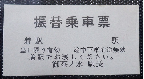 f:id:Estoppel:20190214115425j:plain f:id:Estoppel:20190214115425j:plain