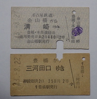 f:id:Estoppel:20190219224933j:plain