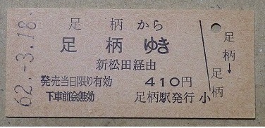 f:id:Estoppel:20190223125842j:plain f:id:Estoppel:20190223125842j:plain