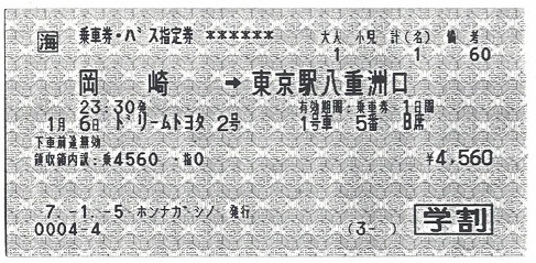 f:id:Estoppel:20190223224150j:plain f:id:Estoppel:20190223224150j:plain