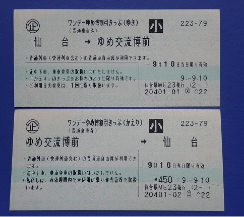 f:id:Estoppel:20190225004116j:plain f:id:Estoppel:20190225004116j:plain
