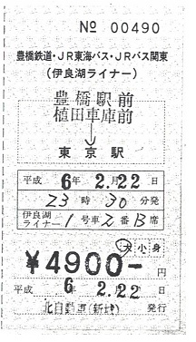 f:id:Estoppel:20190225195003j:plain f:id:Estoppel:20190225195003j:plain