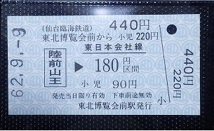 f:id:Estoppel:20190227235539j:plain f:id:Estoppel:20190227235539j:plain