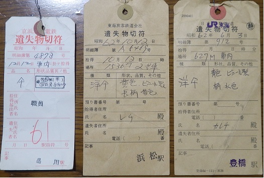 f:id:Estoppel:20190301005712j:plain f:id:Estoppel:20190301005712j:plain