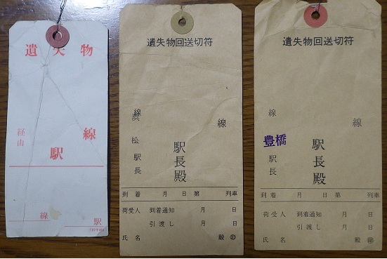 f:id:Estoppel:20190301005733j:plain f:id:Estoppel:20190301005733j:plain