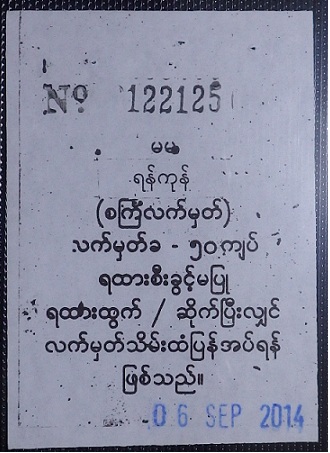 f:id:Estoppel:20190302134749j:plain
