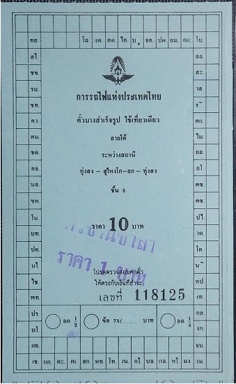 f:id:Estoppel:20190302134837j:plain