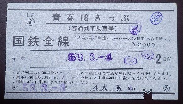 f:id:Estoppel:20190309202012j:plain