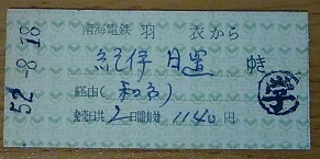 f:id:Estoppel:20190321085257j:plain f:id:Estoppel:20190321085257j:plain