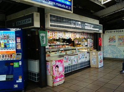 f:id:Estoppel:20190326211259j:plain f:id:Estoppel:20190326211259j:plain