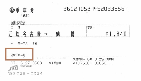 f:id:Estoppel:20190410093435j:plain f:id:Estoppel:20190410093435j:plain