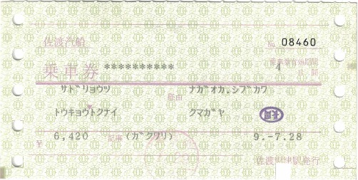 f:id:Estoppel:20190410095752j:plain f:id:Estoppel:20190410095752j:plain